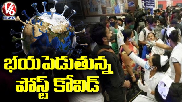 Y2Mate.is - పోస్ట్ కొవిడ్_ సమస్యలు.. Doctors Alert On Increase Of Post Covid Diseases Telangana V6 News-RZzDXgP-E3c-720p-1645667466630