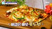 [HEALTHY] "Protein pizza with no carbs"., 기분 좋은 날 220224