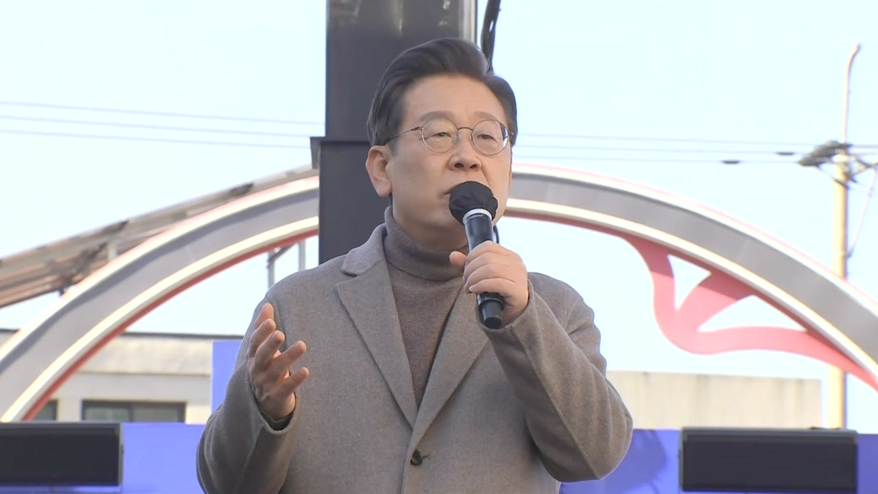 [현장영상+] 이재명, 이틀째 충청 표심 공략..."처갓댁에 사드 절대 안할 것" /...