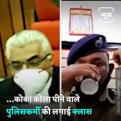 'Distribute 100 Coca-Cola Cans to Bar': Gujarat High Court to Cop Sipping Cold Drink During Virtual Hearing