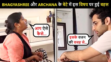 OMG! Archana Puran Singh's Maid Bhagyashree ARGUES With Her Son Over This Main Issue | Watch Video