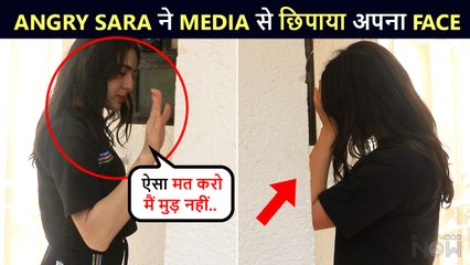 मैं मुड़ नहीं सकती ! What's Wrong With Sara's Face? Angry Actress HIDES From Media