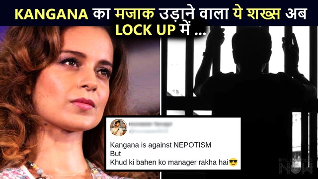 Kangana Ranaut का मजाक बना चुके हैं Lock Upp का ये Contestant | पुराने ट्वीट Viral