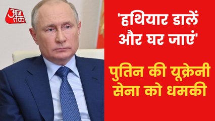 Clashes between Russia and Ukraine 'inevitable': Putin