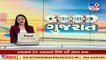 Matar MLA Kesarisinh Solanki threatens to resign from BJP, Kheda _ TV9News