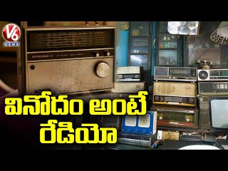 రేడియో జ్ఞాపకాలు.. Mahboob Radio Service Center In Old City | Hyderabad | V6 News