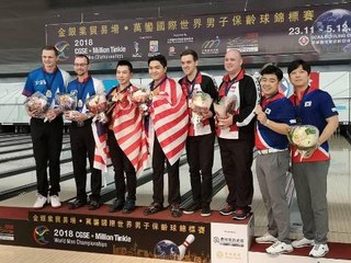 Kejohanan Bowling Dunia: Malaysia rangkul emas kedua