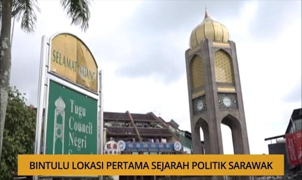 Kalendar Sarawak: Bintulu lokasi pertama sejarah politik Sarawak