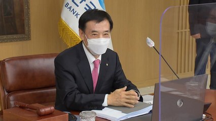 한은, 기준금리 동결...물가상승률 3.1%로 대폭 상향 / YTN