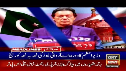 ARY News Headlines | 10 AM | 24th February 2022