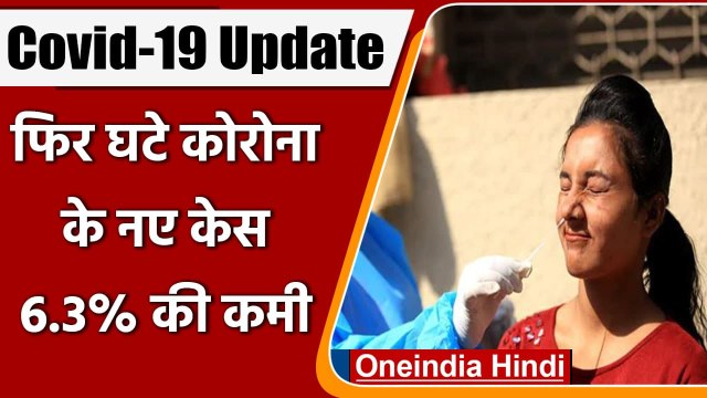 Covid-19 India Update: देश में Corona के 14,148 नए केस | Coronavirus Update | वनइंडिया हिंदी