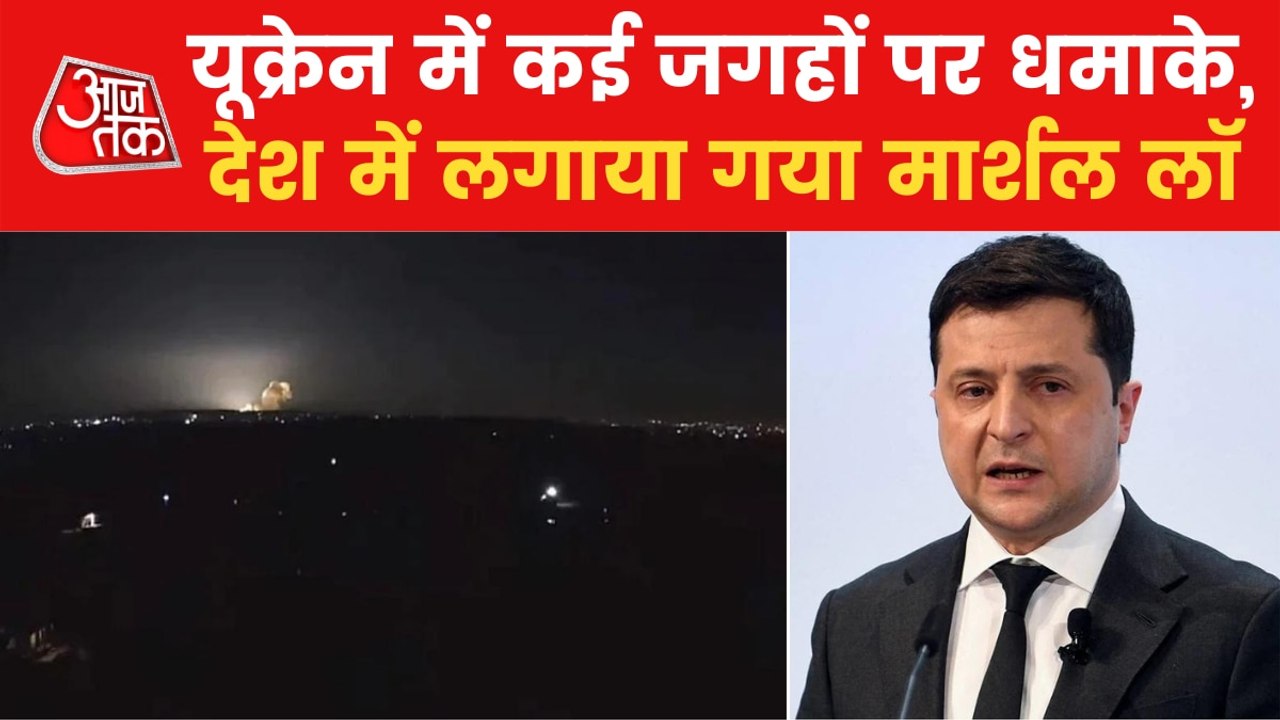 Russian attacks in Kyiv, emergency declared in Ukraine