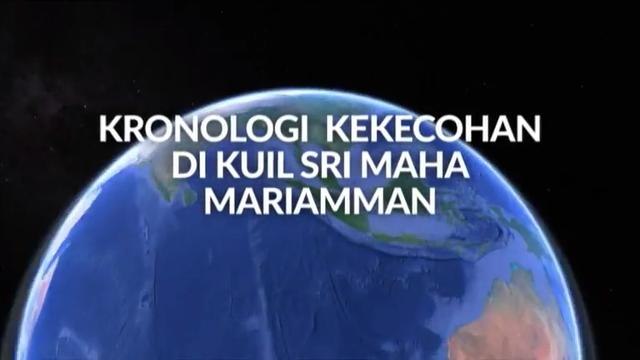 Kronologi kekecohan di Kuil Sri Maha Mariamman