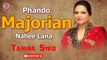 Phando Majorian Nahee Lana | Tahira Syed | Virsa Heritage Revived