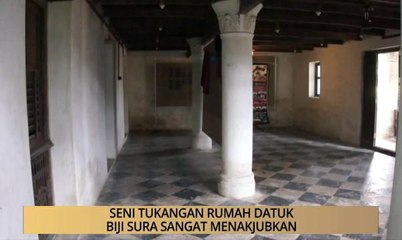 AWANI - Terengganu: Seni tukangan rumah Datuk Biji Sura sangat menakjubkan