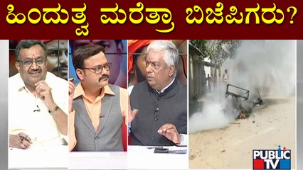 Discussion With Congress Leader Nagaraj Yadav, BJP Leader Ashwath Narayan and VHP Leader Ullas