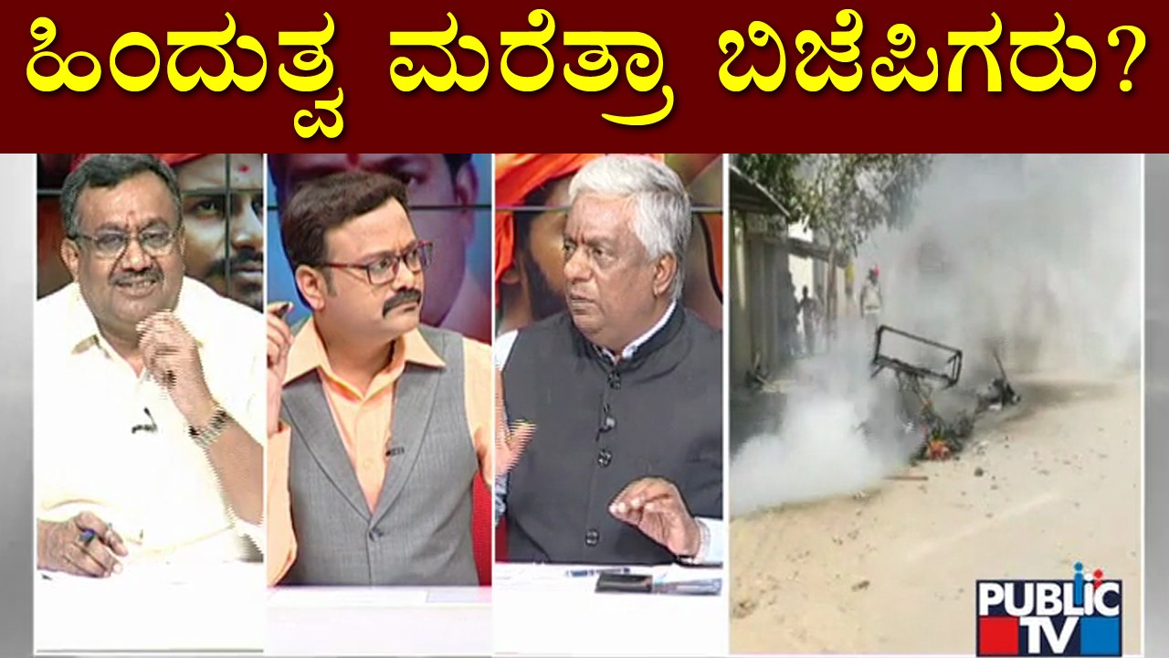 Discussion With Congress Leader Nagaraj Yadav, BJP Leader Ashwath Narayan and VHP Leader Ullas