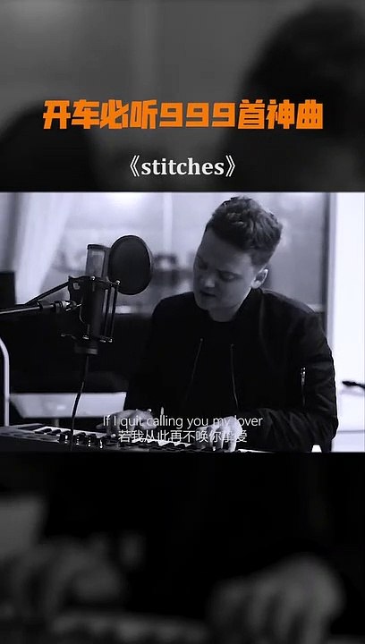 Stitches