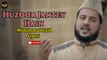 Huzoor Jantey Hain | Naat | Syed Samiullah Hussaini | HD Video