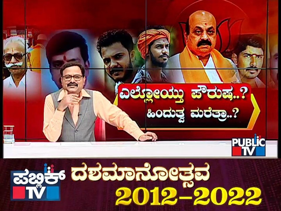 Discussion With Congress, BJP and VHP Leaders On Shivamogga Case | Part 3