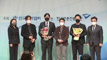 YTN 탐사보고서 기록, '한국기자상' 수상 / YTN