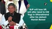 BJP will lose UP, will offer land to CM Yogi in Uttarakhand after his defeat: Harish Rawat