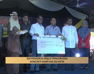 AWANI - Perak: 829 Pengerusi Majlis Pengurusan Komuniti Kampung dilantik