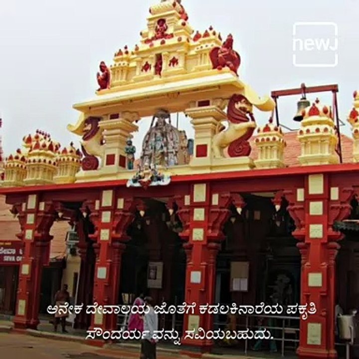 Karnataka's One Of  Famous to Explore  Maravanthe Beach.