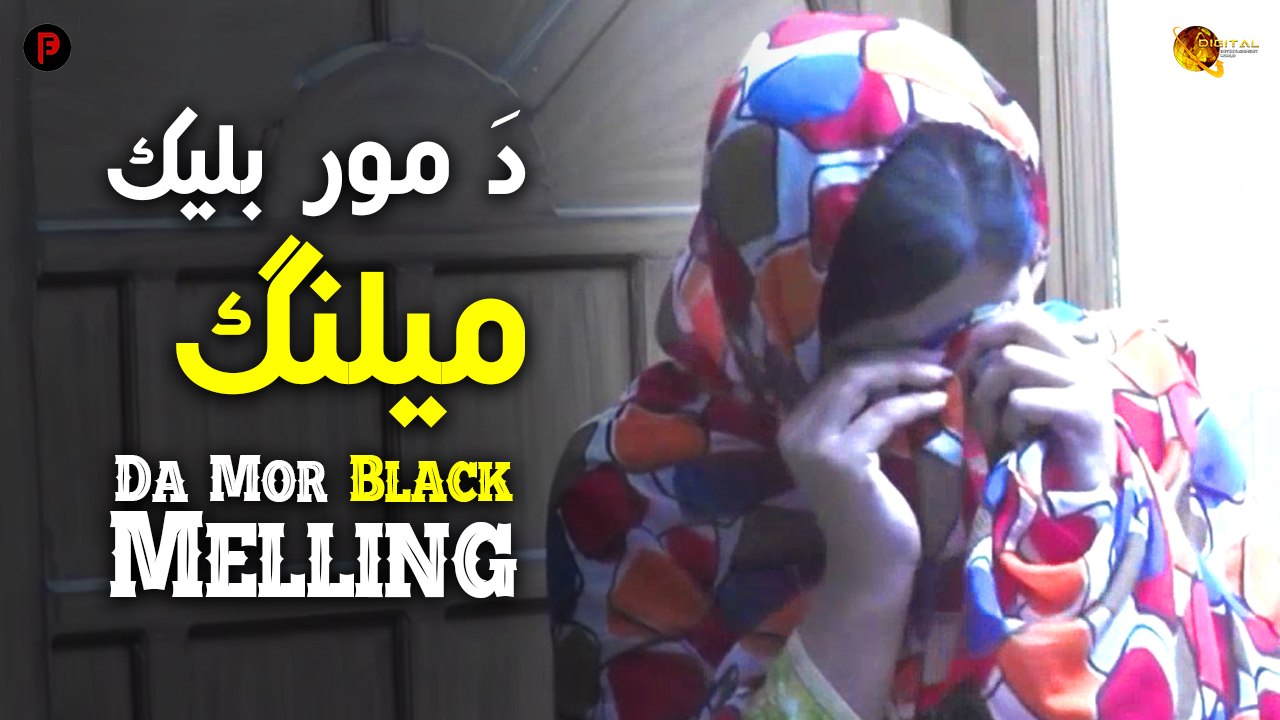 Da Mor Black Melling | Pashto Funny Khakay | Janan | Spice Media - Lifestyle