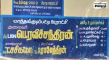 பட்டா கணினி திருத்த முகாம்;  குறைகளை தீர்த்து கொண்ட மக்கள்!