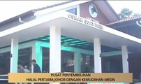 AWANI - Johor: Pusat penyembelihan Halal pertama Johor dengan kemudahan mesin