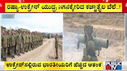 Russia-Ukraine War | ರಷ್ಯಾ-ಉಕ್ರೇನ್ ಯುದ್ಧ ಎಲ್ಲಿಗೆ ಹೋಗಿ ನಿಲ್ಲುತ್ತೆ..? | Retired Air Marshal Murali