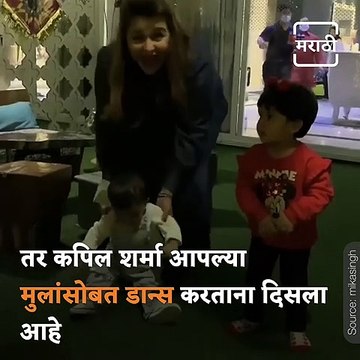 Kapil Sharma And Mika Singh Celebrates Lohri, Shares A Video