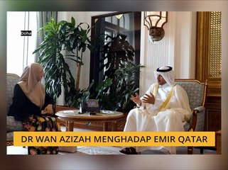 Dr Wan Azizah menghadap Emir Qatar