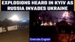 Russia invades Ukraine, explosions heard in capital Kyiv and bordering cities |Oneindia News