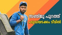 Indian XI for the 1st T20I vs Sri Lanka picks by Aakash Chopra | Oneindia Malayalam