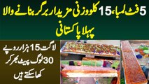 5 Foot Lamba 15kg Wazni Burger Banane Wala Pakistani - Qeemat 15,000, 30 Log Asani Se Kha Sakte HainB