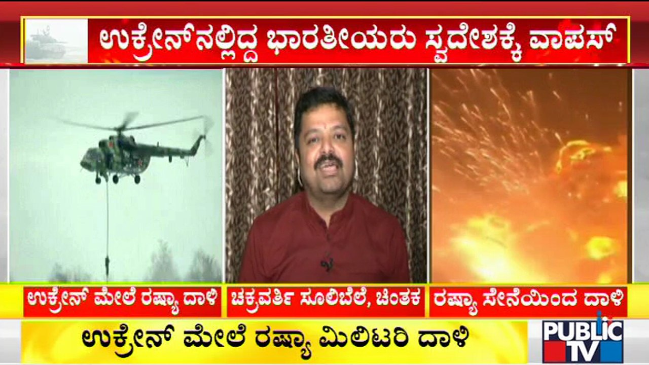 Chakravarthy Sulibele : ಜಗತ್ತು ಆರ್ಥಿಕ ದುಸ್ಥಿತಿಗೆ ಹೋದಾಗ ಯುದ್ಧ ಆಗುತ್ತೆ..! | Russia-Ukraine Conflict