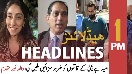 ARY News Headlines | 1 PM | 24th February 2022