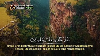 Surah Qaaf | Anas Al-Emadi | Teknisi Hijrah