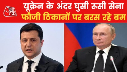 Ground Report:Russia's attack on Ukraine for change of power