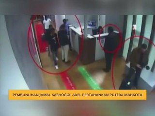 Pembunuhan Jamal Kashoggi: Adel pertahankan Putera Mahkota