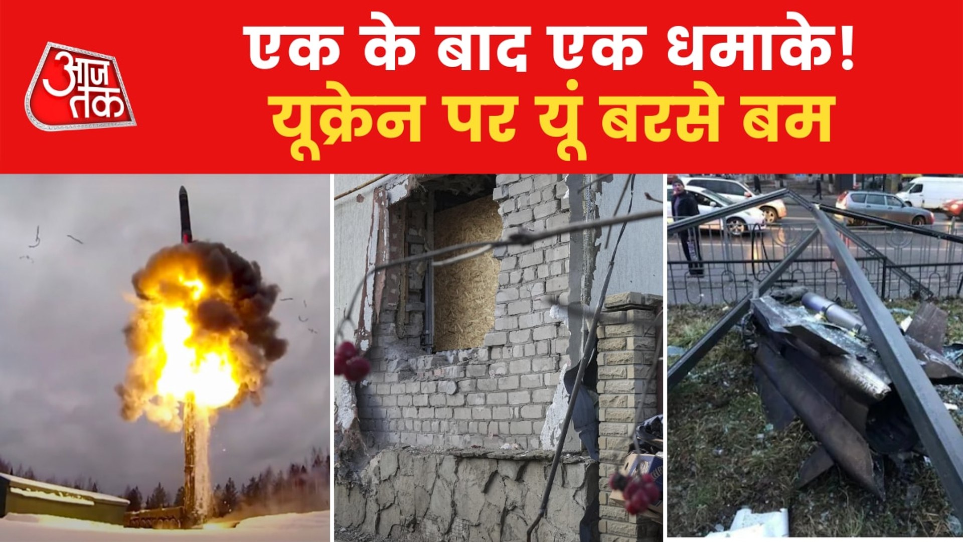 Russia-Ukraine War: Horrifying visuals from acrossn Ukraine