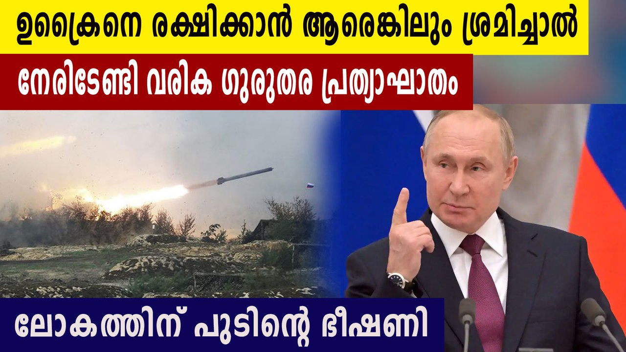 interference will cause unforeseen consequences warns Putin