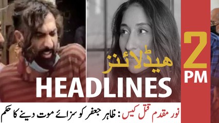 ARY News Headlines | 2 PM | 24th February 2022