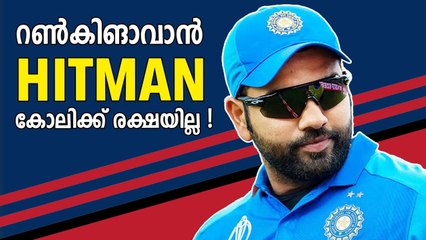 Ind vs SL: 3 records captain Rohit Sharma can achieve | Oneindia Malayalam