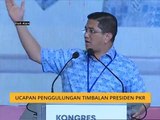 Kongres Nasional PKR ke-13: Ucapan Penggulungan Timbalan Presiden PKR
