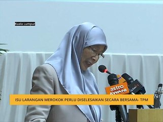 Isu larangan merokok perlu diselesaikan secara bersama- TPM