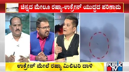 Russia vs Ukraine War | Discussion With International Analyst Chandrashekar & CA Rudramurthy