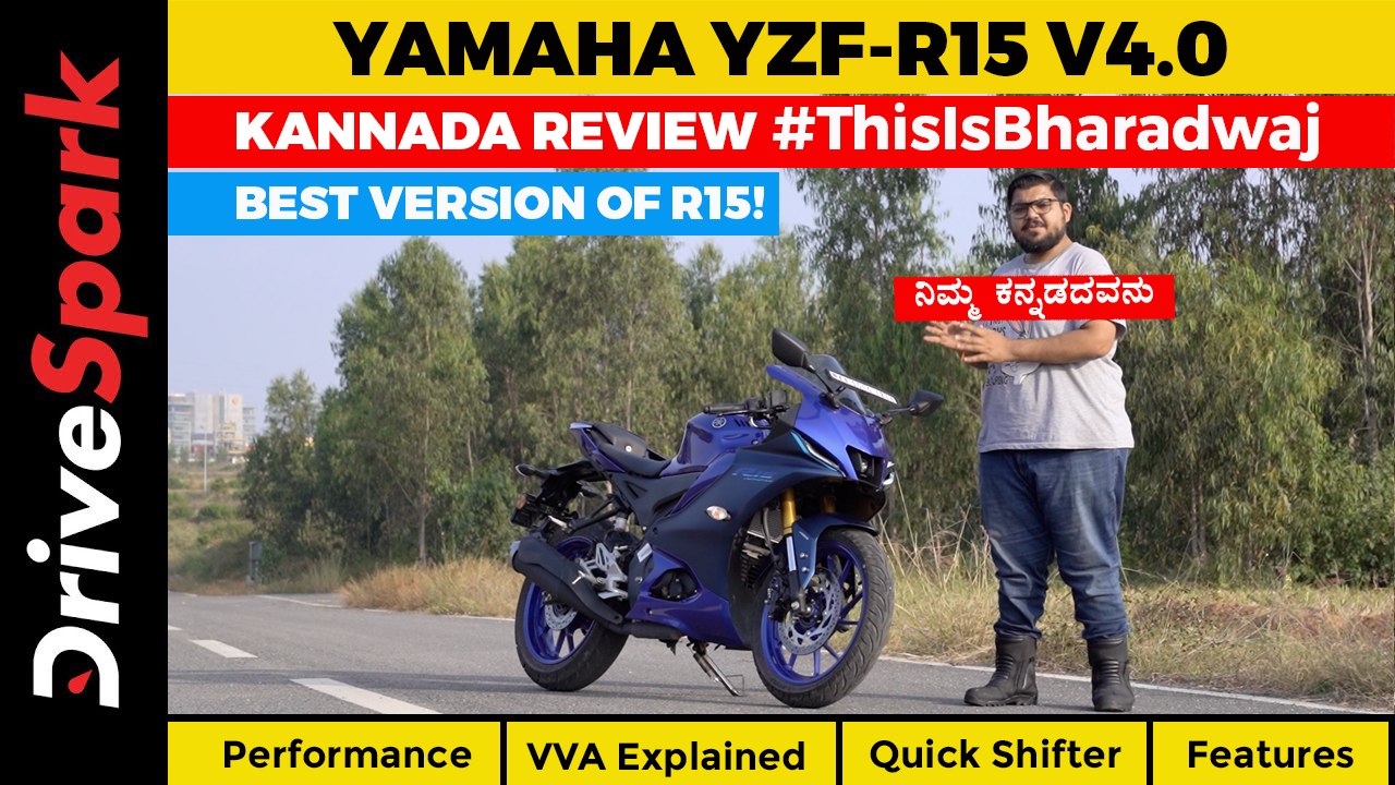 Yamaha R15 V4.0 Kannada Review | Performance, VVA Explained, R7-Inspired Design, Quick Shifter